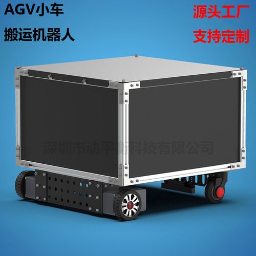 智行无界 AGV智能搬运车重构现代仓储与产线物流新范式
