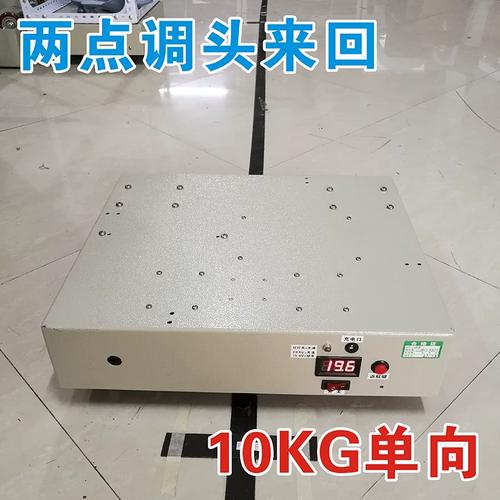 10公斤级AGV智能搬运车 磁条导引技术在工厂物流中的高效应用